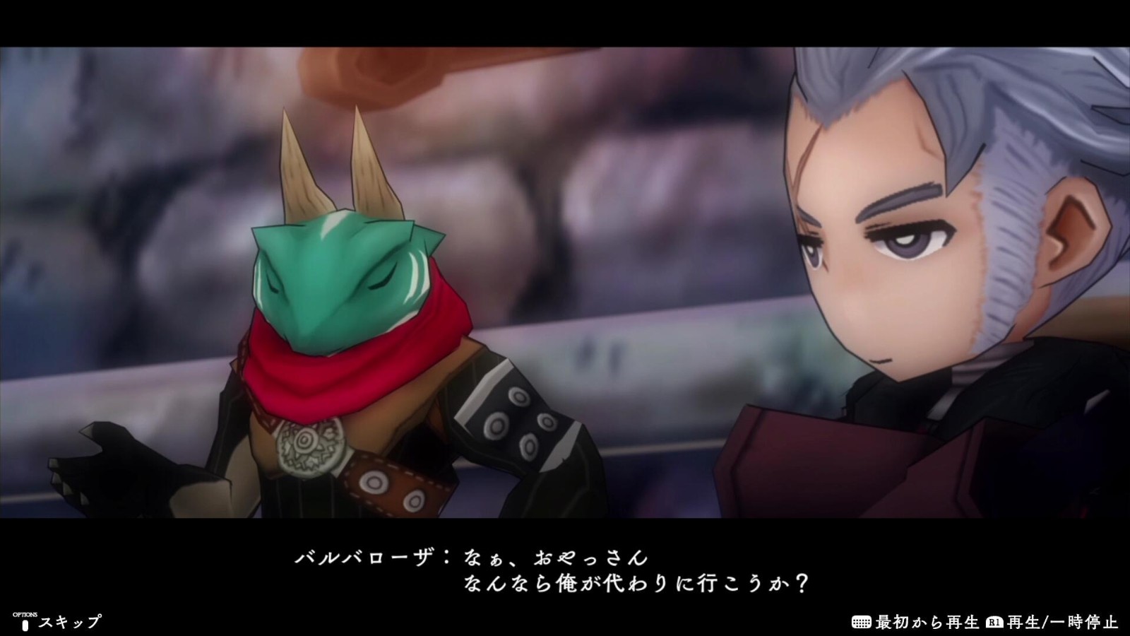 The Alliance Alive HD Remastered - Imagen 8